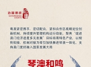瞭望·治国理政纪事