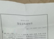 河北隆尧一家五口被同村邻居杀害？当地回应：事发后一直在对家属进行帮扶和心理疏导