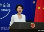 鲁比奥东盟之行在即，日韩被晾在一边
